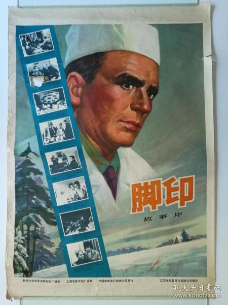 宅基地换不动产权证